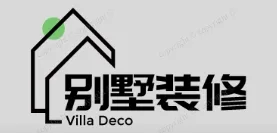 东石别墅装修,东石别墅装修设计就上【东石别墅装修网】